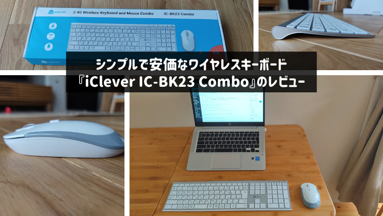 新品?正規品 iClever キーボード Bluetooth IC-BK23