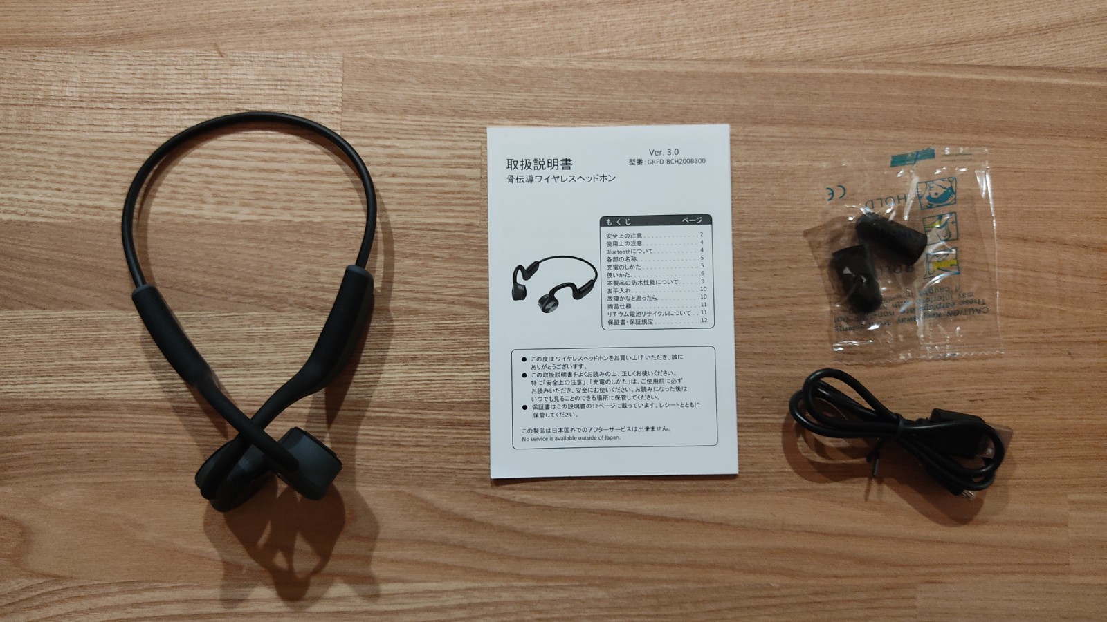 geo-bone-earphone9