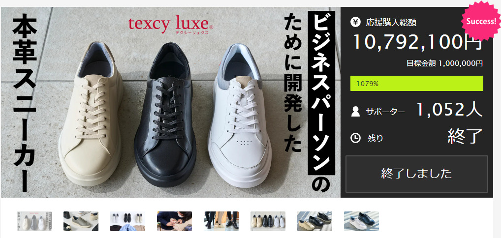 texcyluxe-sneakers3