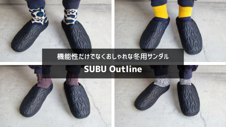 subu-outline_ic2